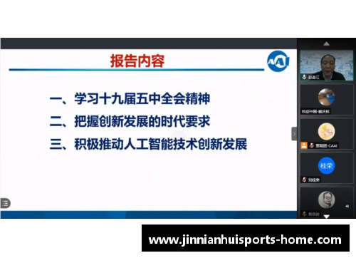 探索韩国SYSTEM：便于学习与创新的科技智能之都