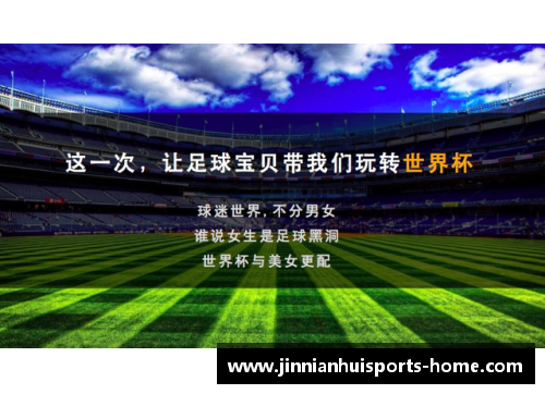 探寻2022卡塔尔世界杯足球宝贝的魅力