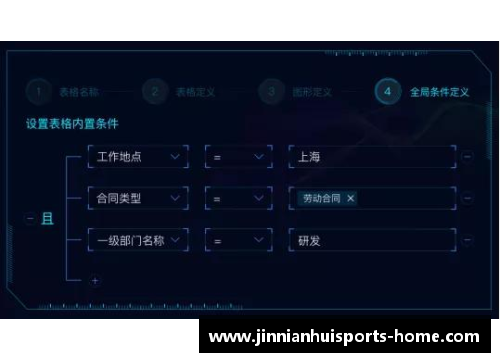 探索全面的球员资料：从统计数据到职业生涯轨迹一览