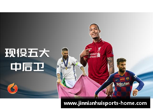 现役魔术球员：技艺与魅力的现代绽放